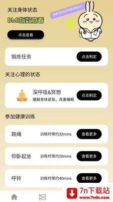 �������(�����������)v0.1.0.4 �ֻ����ͼ