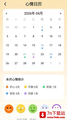 �������(�����������)v0.1.0.4 �ֻ����ͼ