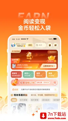 С��ţ����2026���ذ�װv1.43.1 ��׿���ͼ