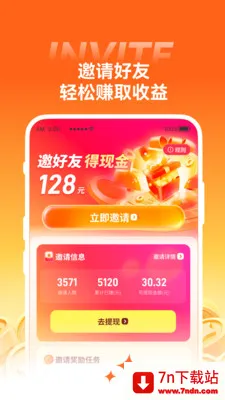 С��ţ����2026���ذ�װv1.43.1 ��׿���ͼ