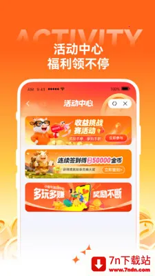 С��ţ����2026���ذ�װv1.43.1 ��׿���ͼ