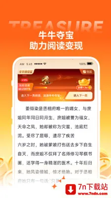 С��ţ����2026���ذ�װv1.43.1 ��׿���ͼ