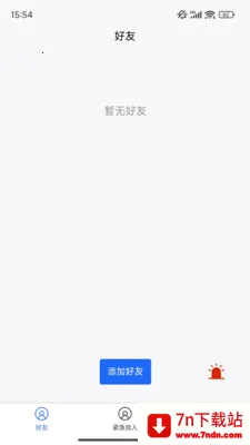 �ֻ���λ����(��λ����Ӧ��)v1.0.35 �ֻ����ͼ