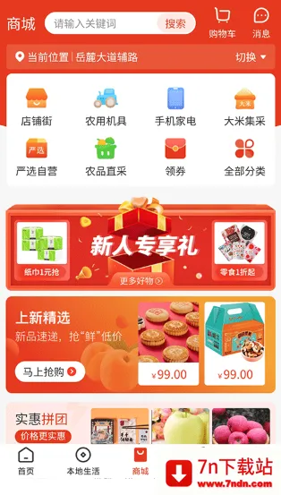 ���������ֻ���