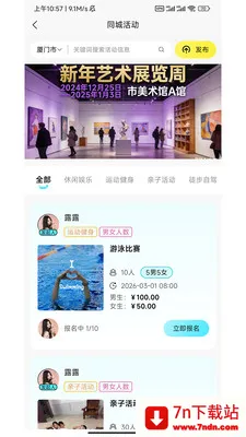 ˼�ٴ�(�罻ƽ̨)v1.0.26040301 �ٷ������ͼ