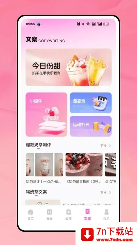 �̲���2026���°汾v1.0.0 �ٷ������ͼ