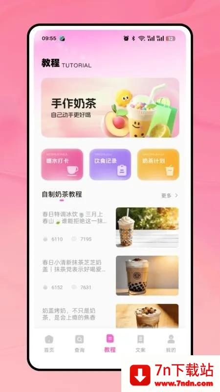 �̲���2026���°汾v1.0.0 �ٷ������ͼ