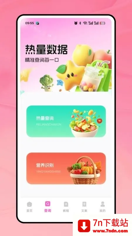 �̲���2026���°汾v1.0.0 �ٷ������ͼ