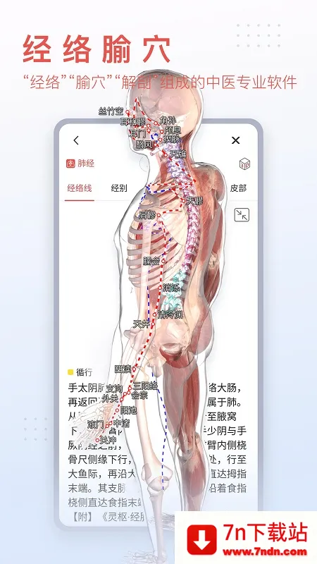 3dbody�������İ�v8.8.91 ��׿���ͼ