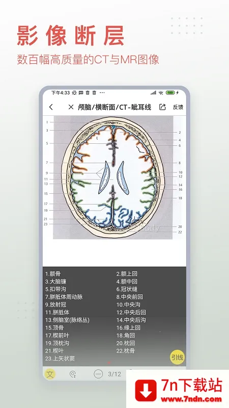 3dbody�������İ�v8.8.91 ��׿���ͼ