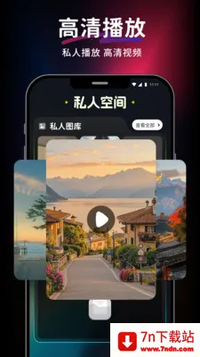 ������Ƶ��Ѳ�����(��Ƶ���Ź���)v1.0.0 ��׿���ͼ