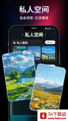 ������Ƶ��Ѳ�����(��Ƶ���Ź���)v1.0.0 ��׿���ͼ