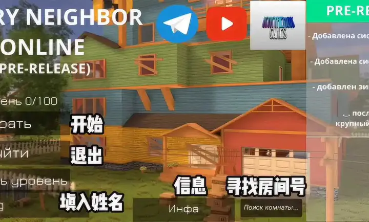 ��ŭ���ھӲ˵�outwitt�汾v6.6.6 �ٷ������ͼ