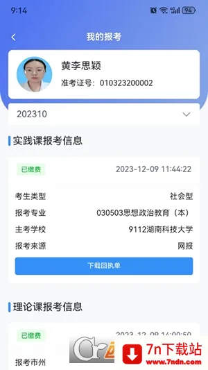 �����Կ�(�Կ�һվʽƽ̨)v1.3.8 ��Ѱ��ͼ