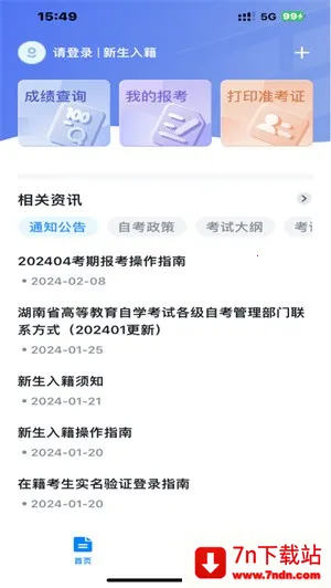 �����Կ�(�Կ�һվʽƽ̨)v1.3.8 ��Ѱ��ͼ