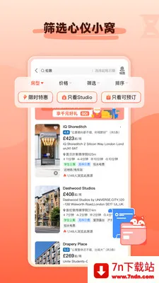 hooli��ѧ�ⷿ2026���ذ�װv5.6.2 �ٷ������ͼ