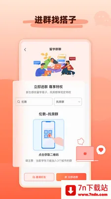 hooli��ѧ�ⷿ2026���ذ�װv5.6.2 �ٷ������ͼ