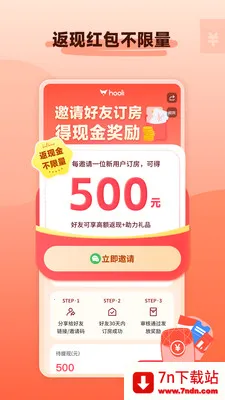 hooli��ѧ�ⷿ2026���ذ�װv5.6.2 �ٷ������ͼ