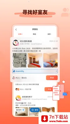 hooli��ѧ�ⷿ2026���ذ�װv5.6.2 �ٷ������ͼ