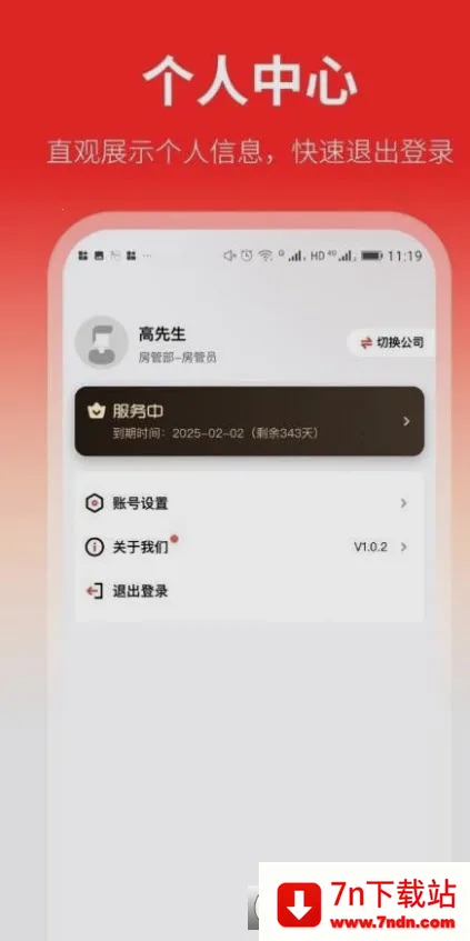 ���ҷ�(�����ҷ�����)v2.0.3 ��Ѱ��ͼ