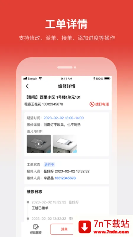 ���ҷ�(�����ҷ�����)