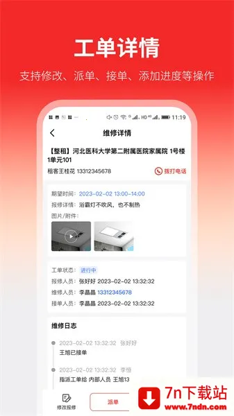 ���ҷ�(�����ҷ�����)