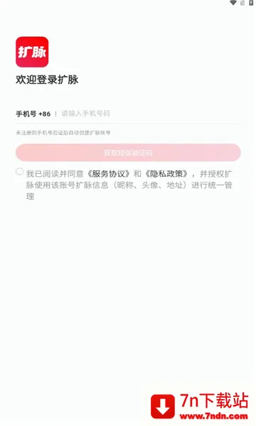 ����(������Ϣƽ̨)v1.1.7 ��Ѱ��ͼ