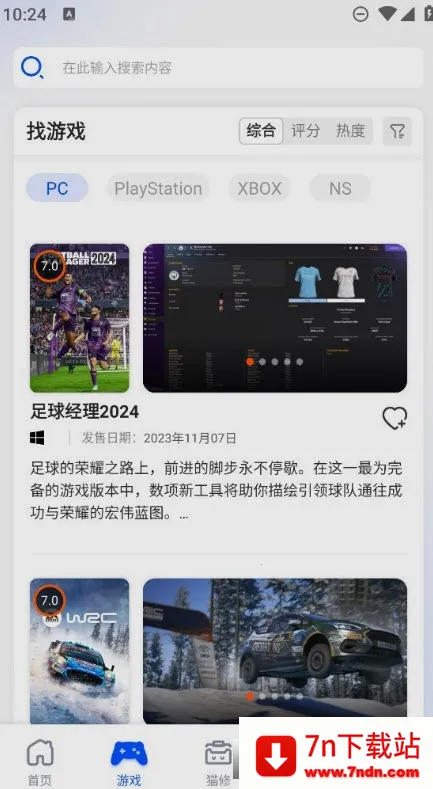 è��2026�ٷ�����v1.6.2 �ٷ������ͼ