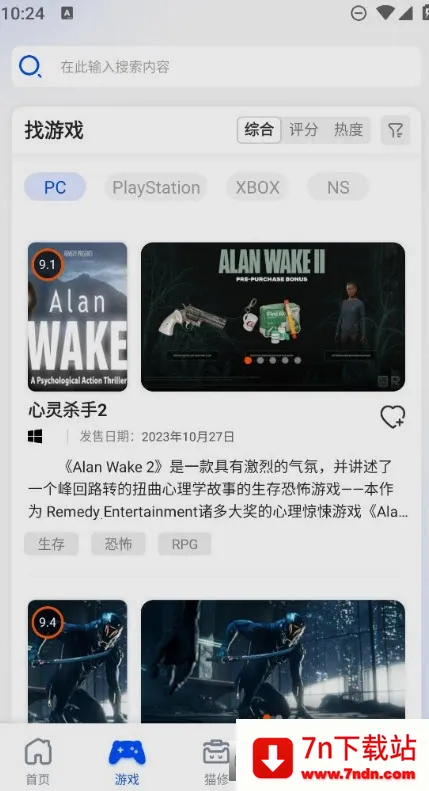 è��2026�ٷ�����v1.6.2 �ٷ������ͼ