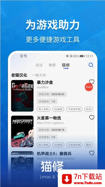 è��2026�ٷ�����v1.6.2 �ٷ������ͼ