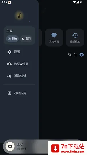 ��������(������������)v1.5.8 �ٷ������ͼ