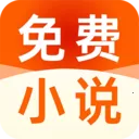 ��������С˵��׿���ֻ���v1.0.3 �ٷ�����