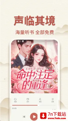 ��������С˵��׿���ֻ���v1.0.3 �ٷ������ͼ