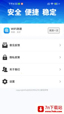 ����WiFiֱ������׿���ֻ���v1.0.01.00 �ٷ������ͼ