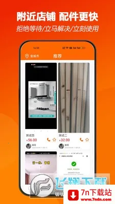 ʦ������2026���°汾v1.1.37 ��׿���ͼ