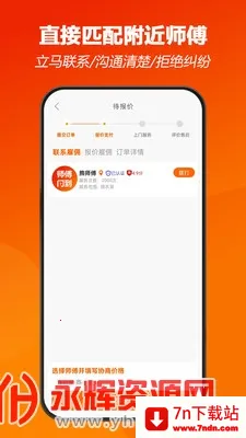 ʦ������2026���°汾