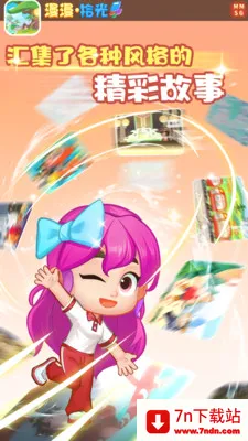 ����ʰ��(֪ʶ�Ķ�ƽ̨)v1.4 �ٷ������ͼ