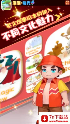 ����ʰ��(֪ʶ�Ķ�ƽ̨)v1.4 �ٷ������ͼ