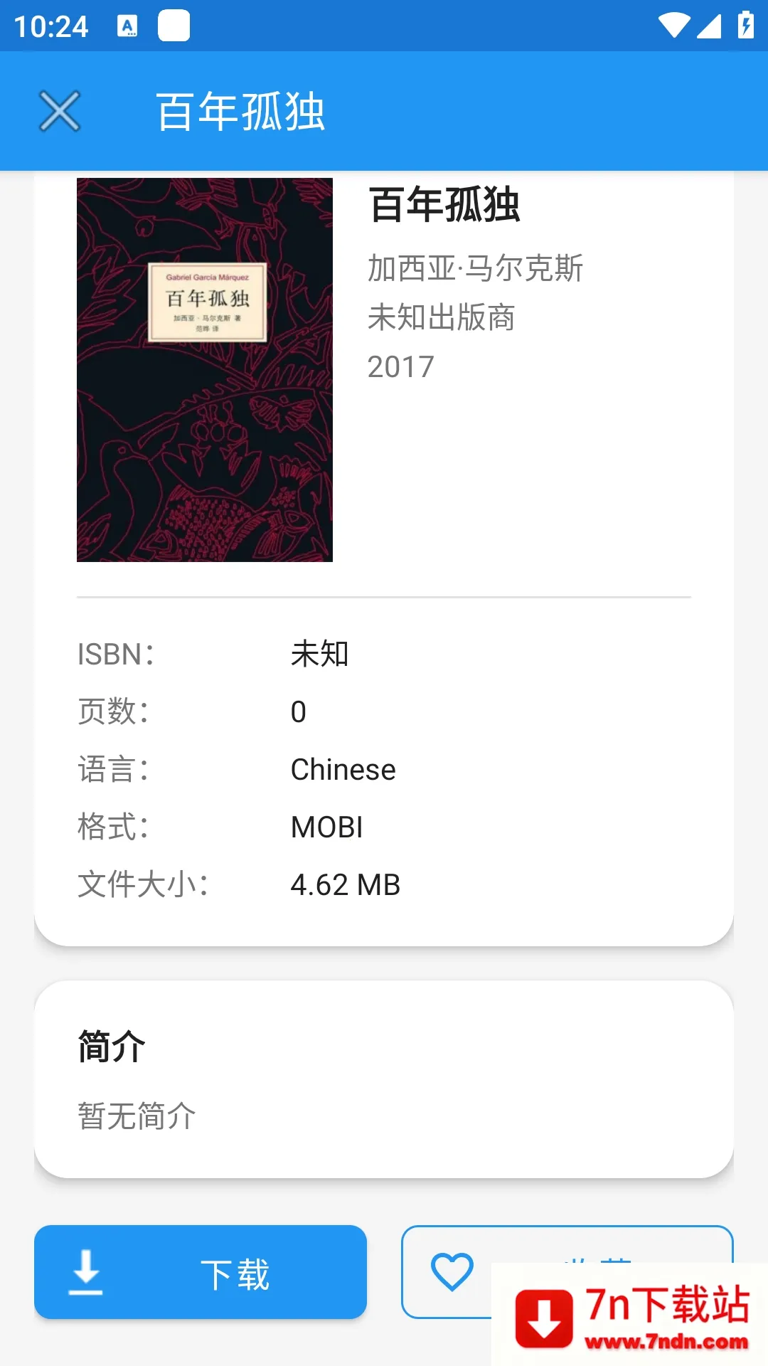 Xlib����ͼ���2026�ٷ����°汾v1.0 �ٷ������ͼ