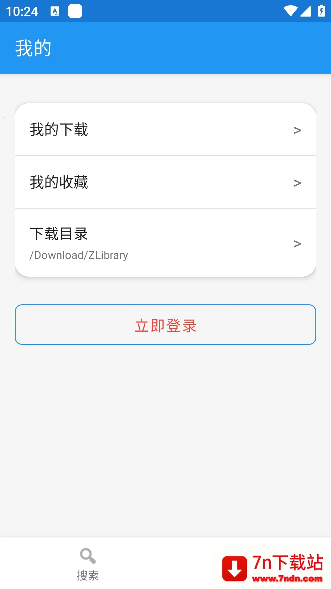 Xlib����ͼ���2026�ٷ����°汾v1.0 �ٷ������ͼ