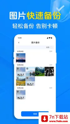 �����¼ͬ������2026�ٷ�����v1.0.7.1001 ��Ѱ��ͼ