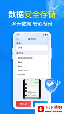 �����¼ͬ������2026�ٷ�����v1.0.7.1001 ��Ѱ��ͼ