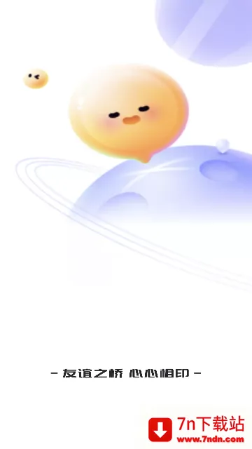 ͬ�����꽻��2026���°汾v2.1.4 �ٷ������ͼ