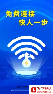 WiFi����Կȫ��2026���ذ�װv1.0.01.00 �ֻ����ͼ