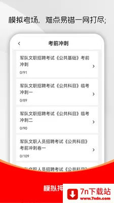 ������ְˢ���2026�ٷ����°汾v4.0.5 ��Ѱ��ͼ