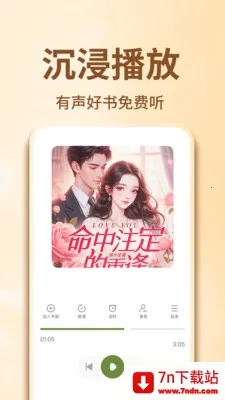 ����С˵��Ѱ�2026���ذ�װv1.0.3 ��׿���ͼ