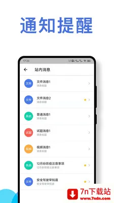 ��ʻԱ��ȫ��ʻ��Ϊ����ϵͳ(��ѵ����Ӧ��)v1.0.4 ��Ѱ��ͼ