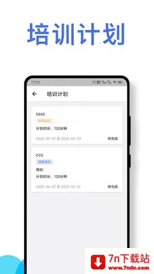 ��ʻԱ��ȫ��ʻ��Ϊ����ϵͳ(��ѵ����Ӧ��)v1.0.4 ��Ѱ��ͼ