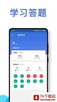 ��ʻԱ��ȫ��ʻ��Ϊ����ϵͳ(��ѵ����Ӧ��)v1.0.4 ��Ѱ��ͼ