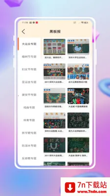 �ֳ���ģ���ȫ2026�ٷ����°汾v1.3.2 �ٷ������ͼ